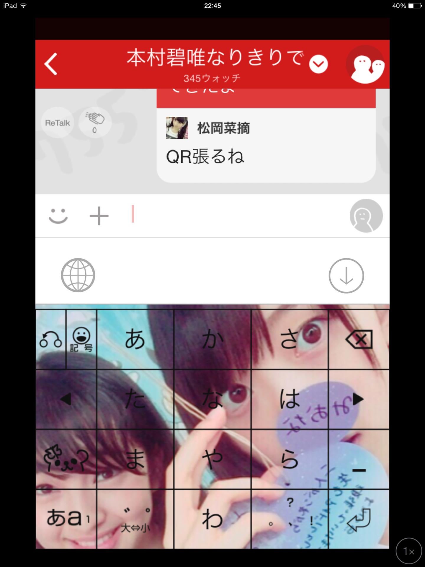 投稿画像