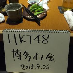 バルタン タロウのトーク