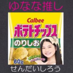 せんだいしろうの業務連絡専用トーク