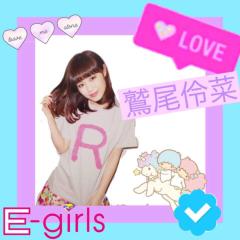 ☆鷲尾にmu•chu☆