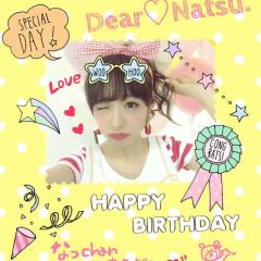 なつの独り言。