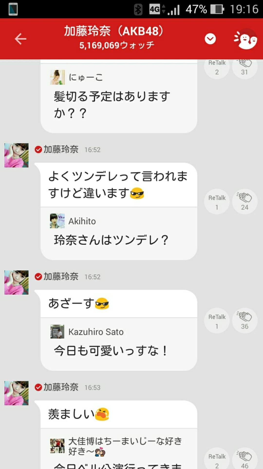 投稿画像