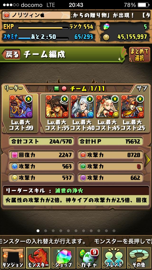 投稿画像
