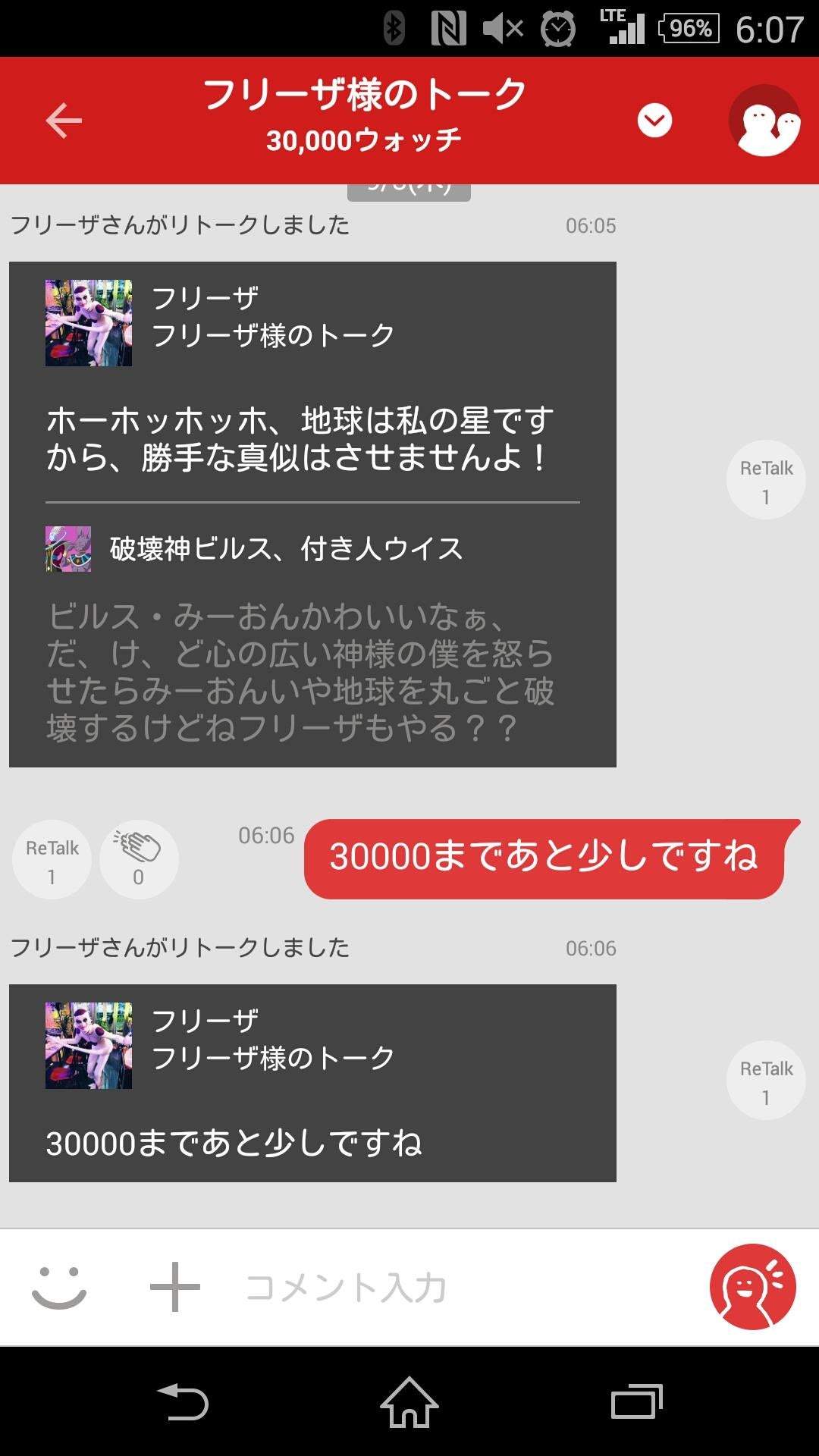 投稿画像