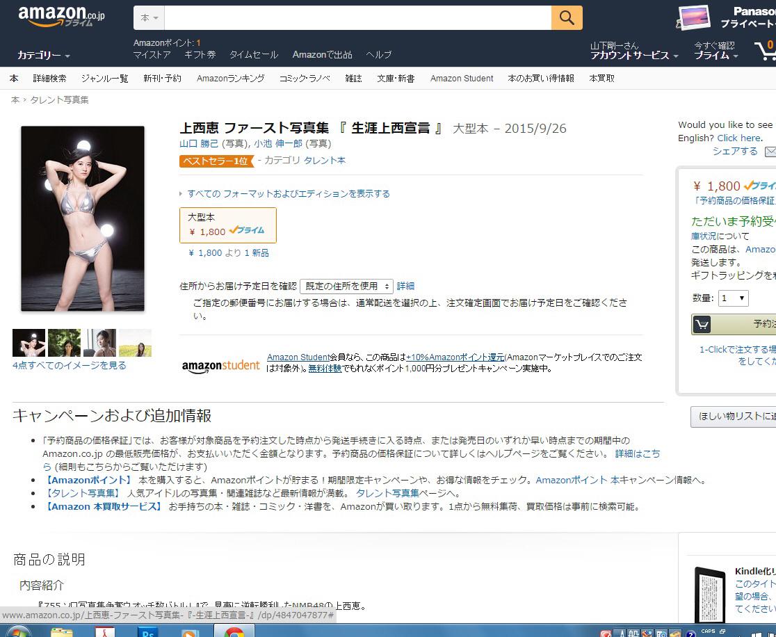 投稿画像