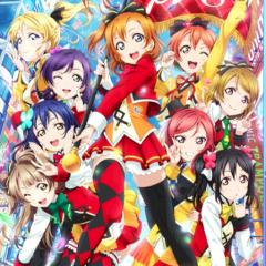 ラブライブ誰押しですか！