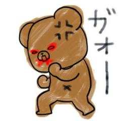 がおー ฅ(o‘ⓛ’o)ฅ