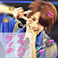 ♔『☆:岩橋 玄樹＿＿