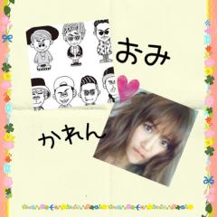 臣と夏恋のトーク