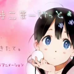 大親友♡