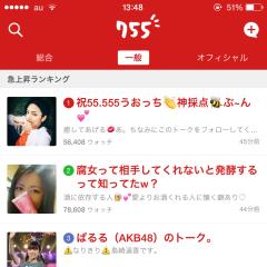 リトーク・考え＝自己満