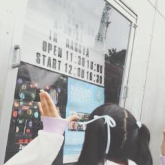 みおみおぴぃ。