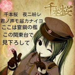 ボカロ、歌い手好きな人あつまれー！！