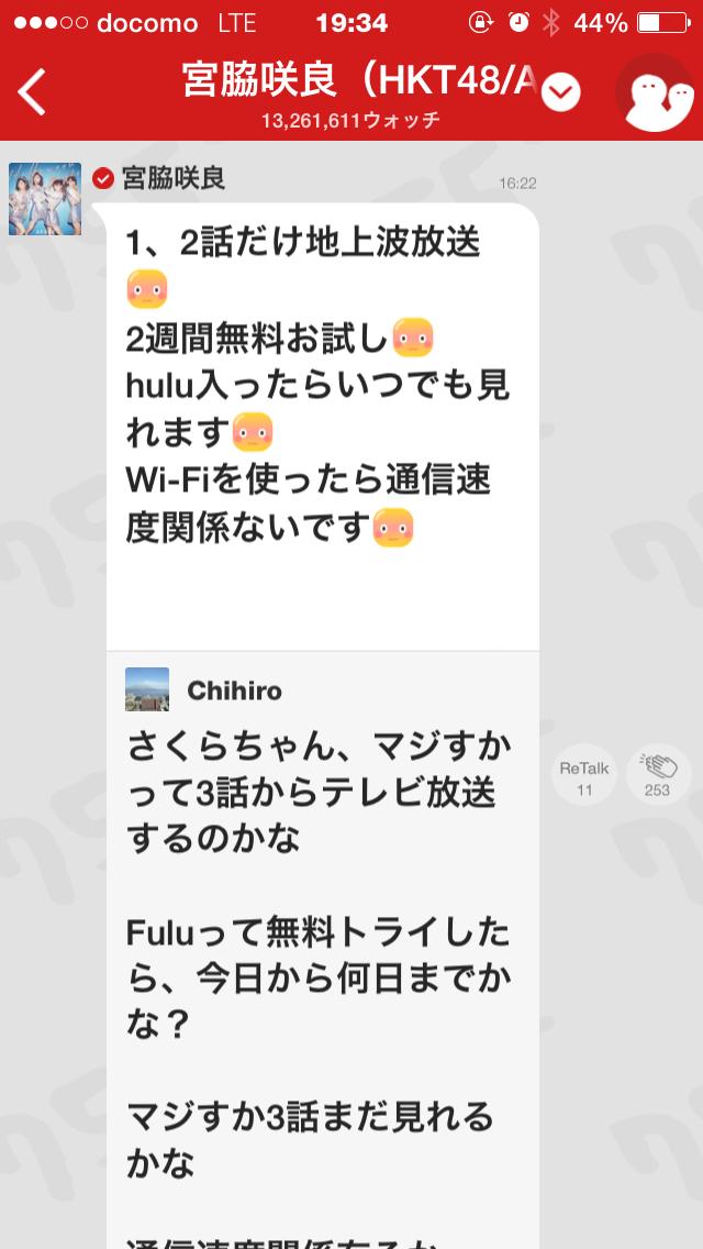 投稿画像