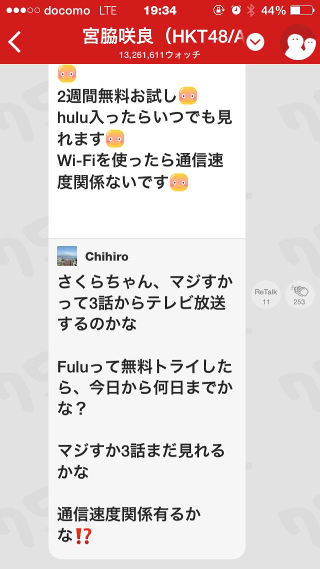 投稿画像