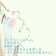 暇やけども……