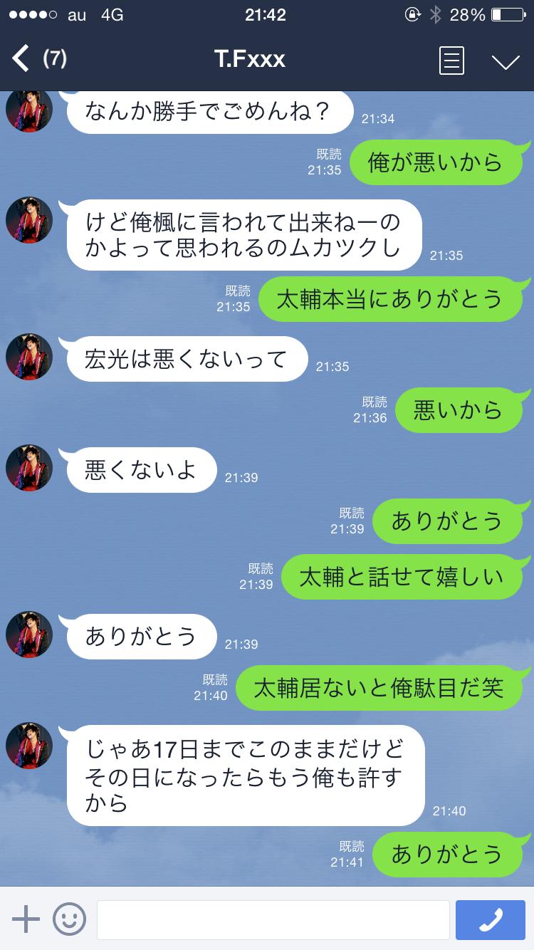 投稿画像