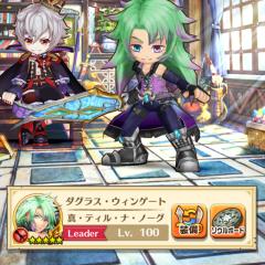 白猫手伝ってください