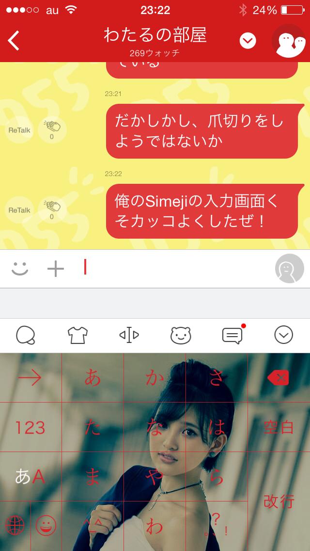 投稿画像