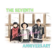 Sonar Pocket好きな人💓