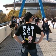 まぁ坊( 石 ・ω・)つ⌒●