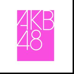 いしいちゃんと48グループトーク