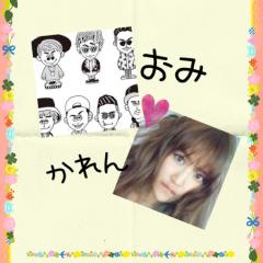 臣と夏恋のトーク