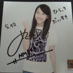 ひらっち@めぐが一番大好きだぁ(震え声)