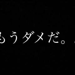 ゆうやって人を探してます