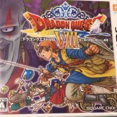ドラクエ8！