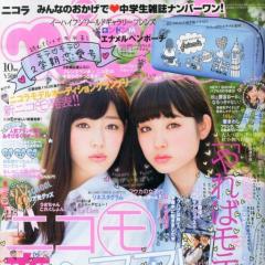 ニコ読集まれー！