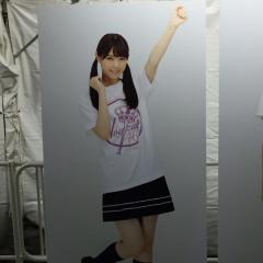たつ