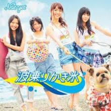 Not   yetの四人のメンバーが大好きトーク