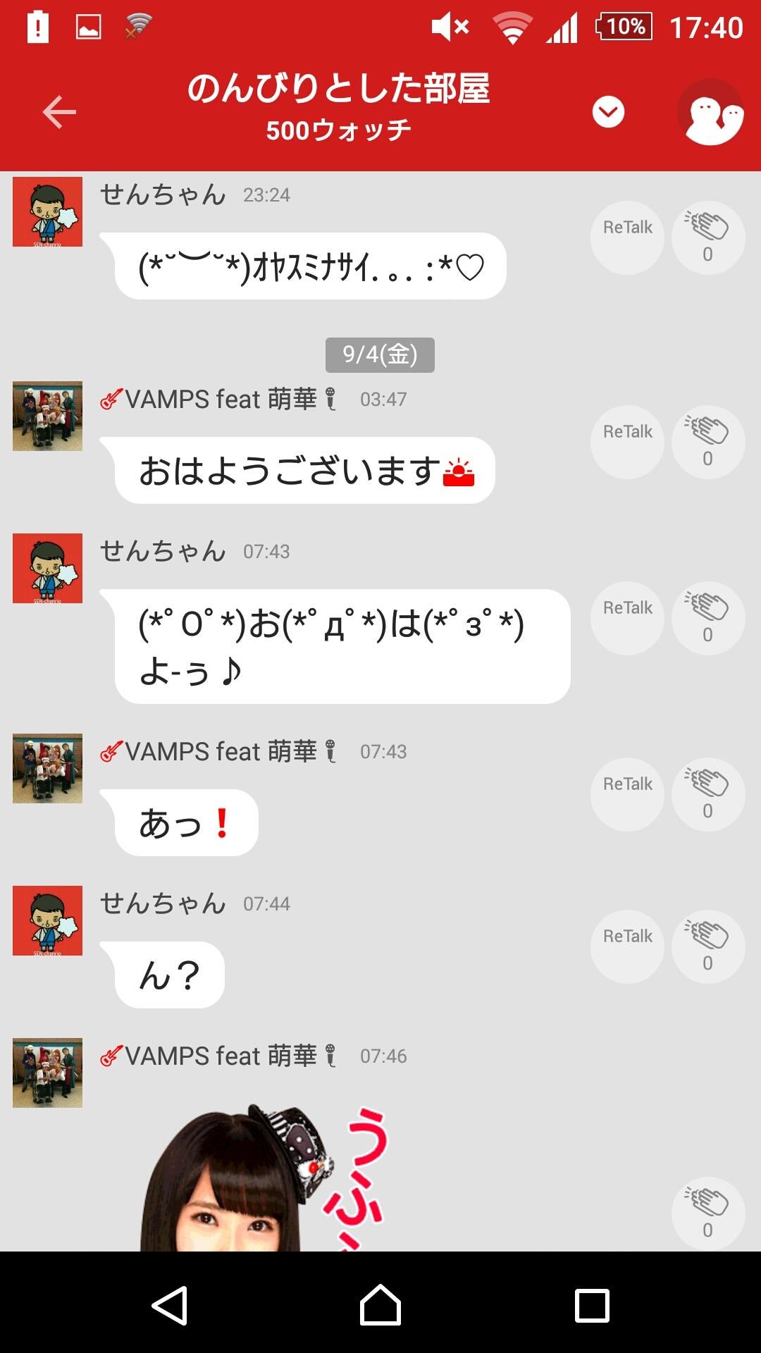 投稿画像