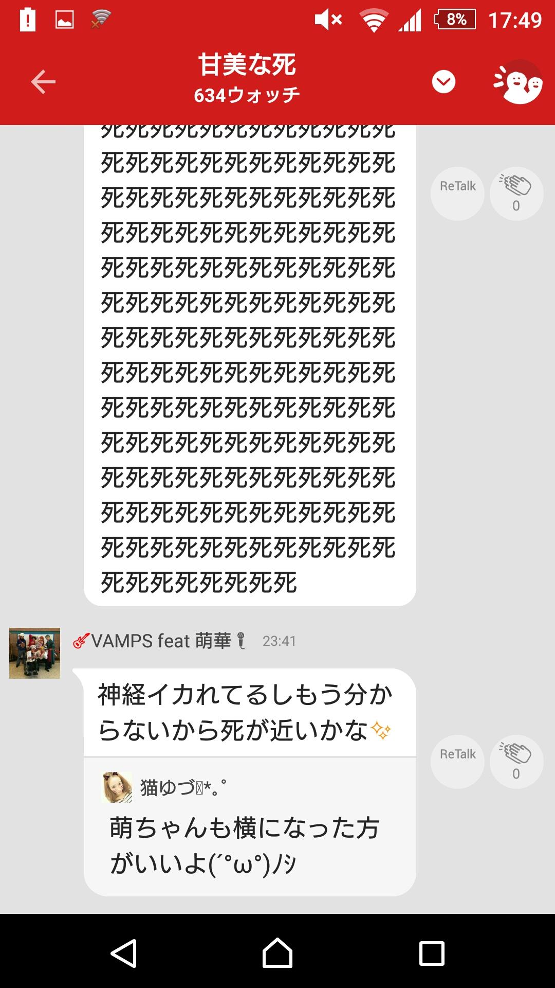 投稿画像