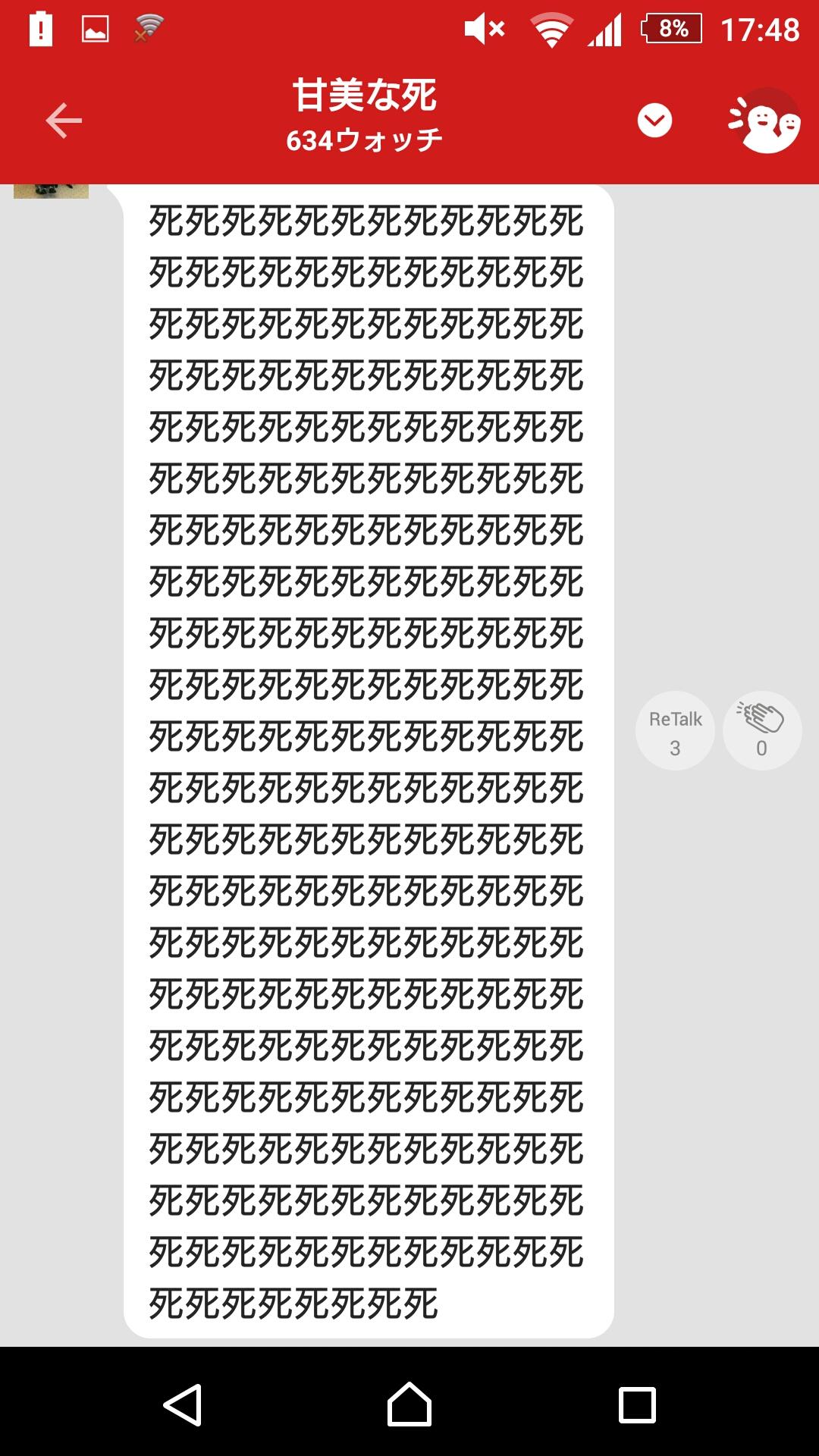 投稿画像