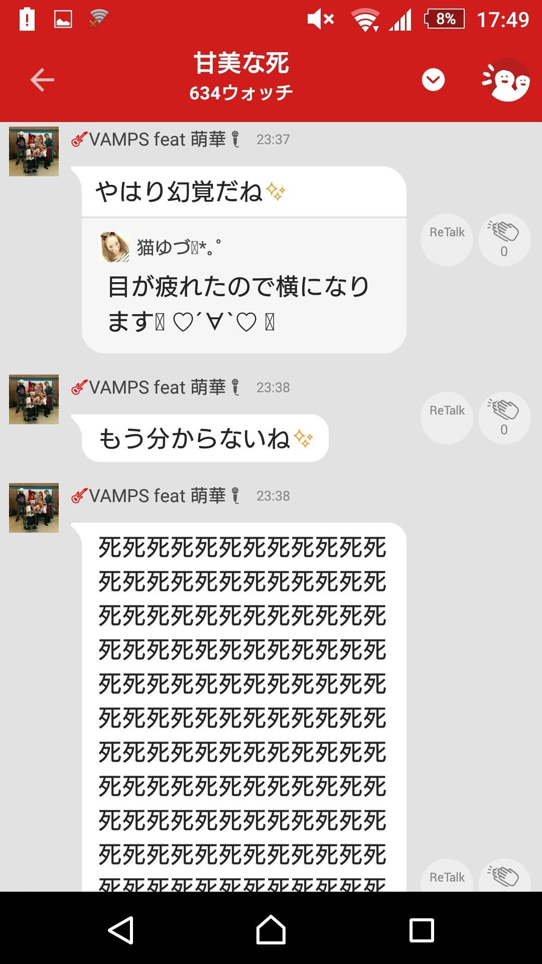 投稿画像