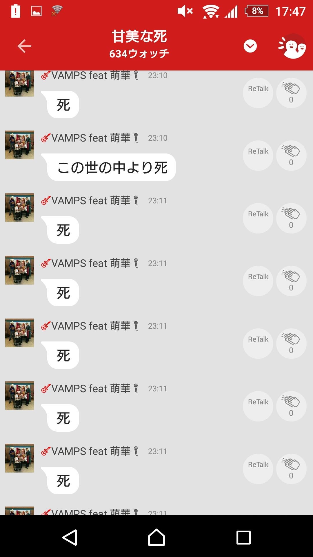 投稿画像