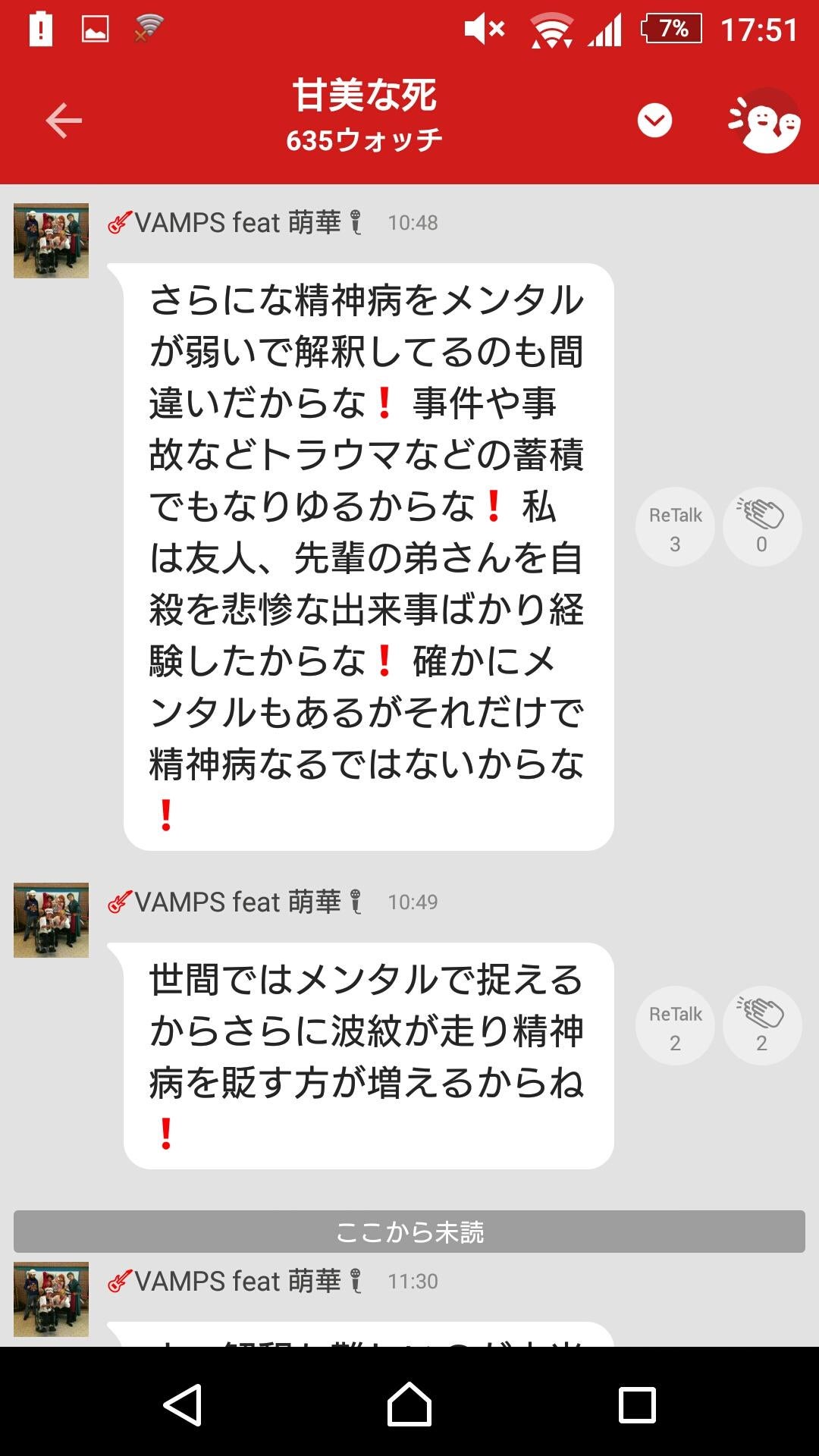 投稿画像