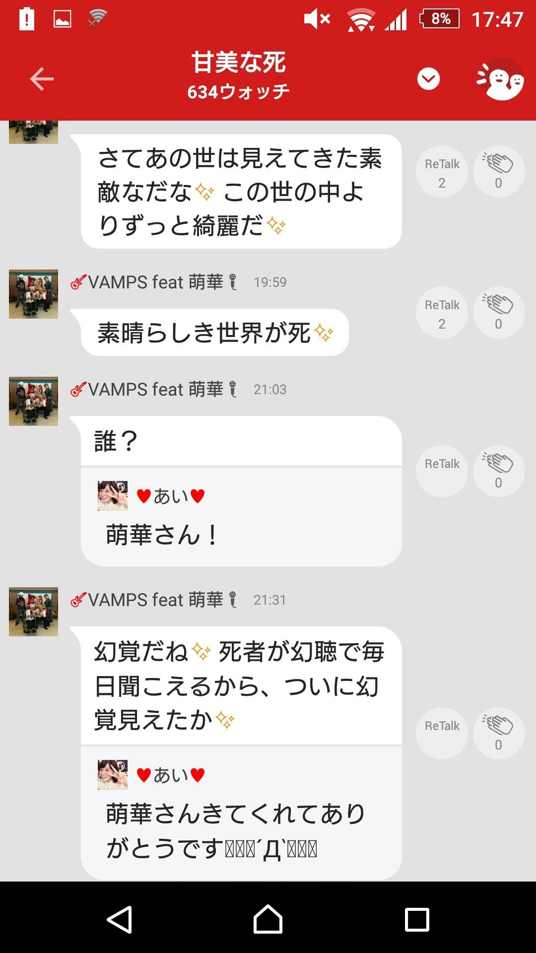 投稿画像