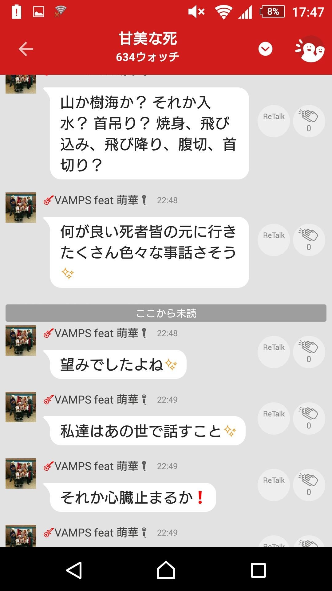 投稿画像