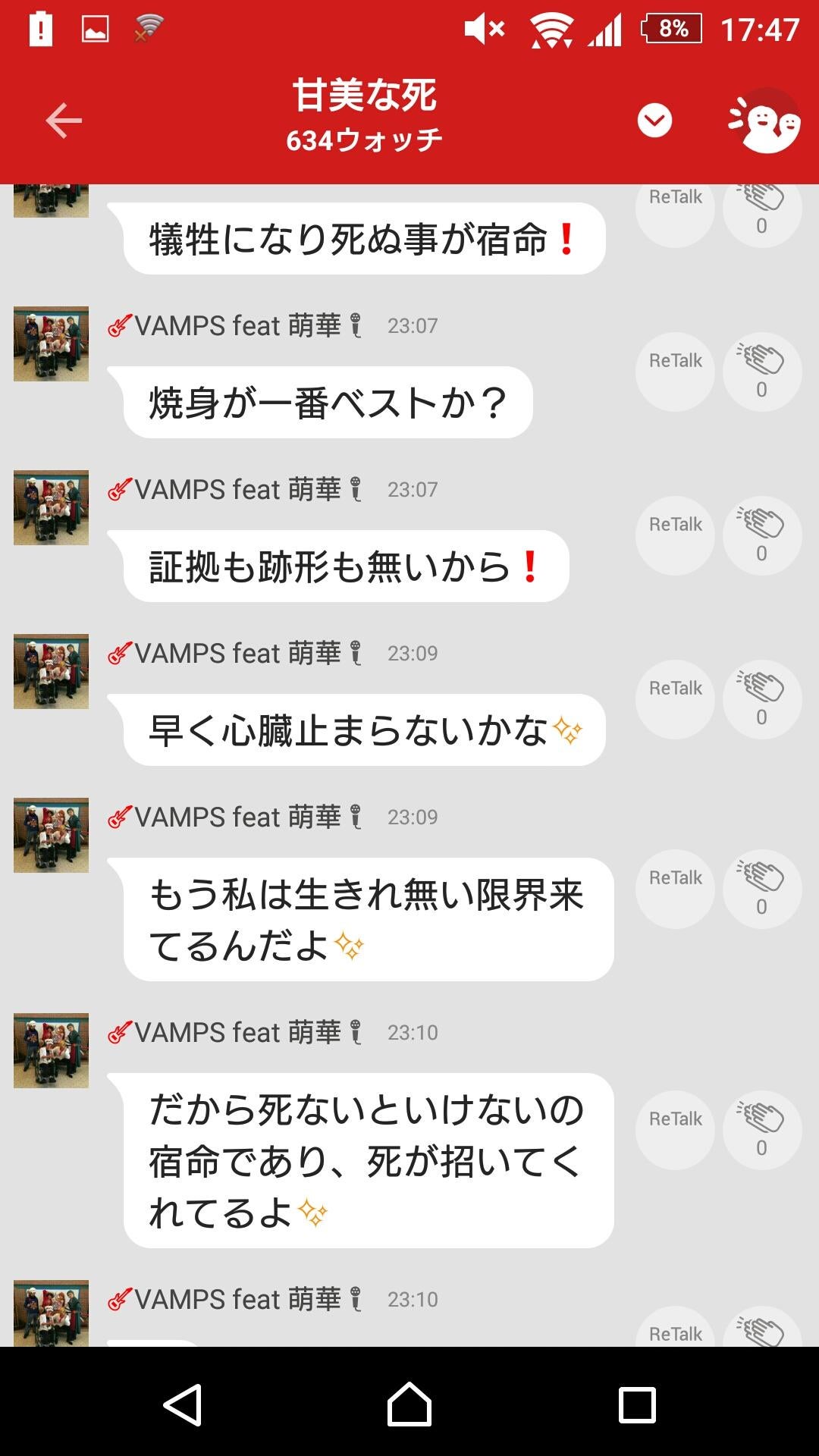 投稿画像