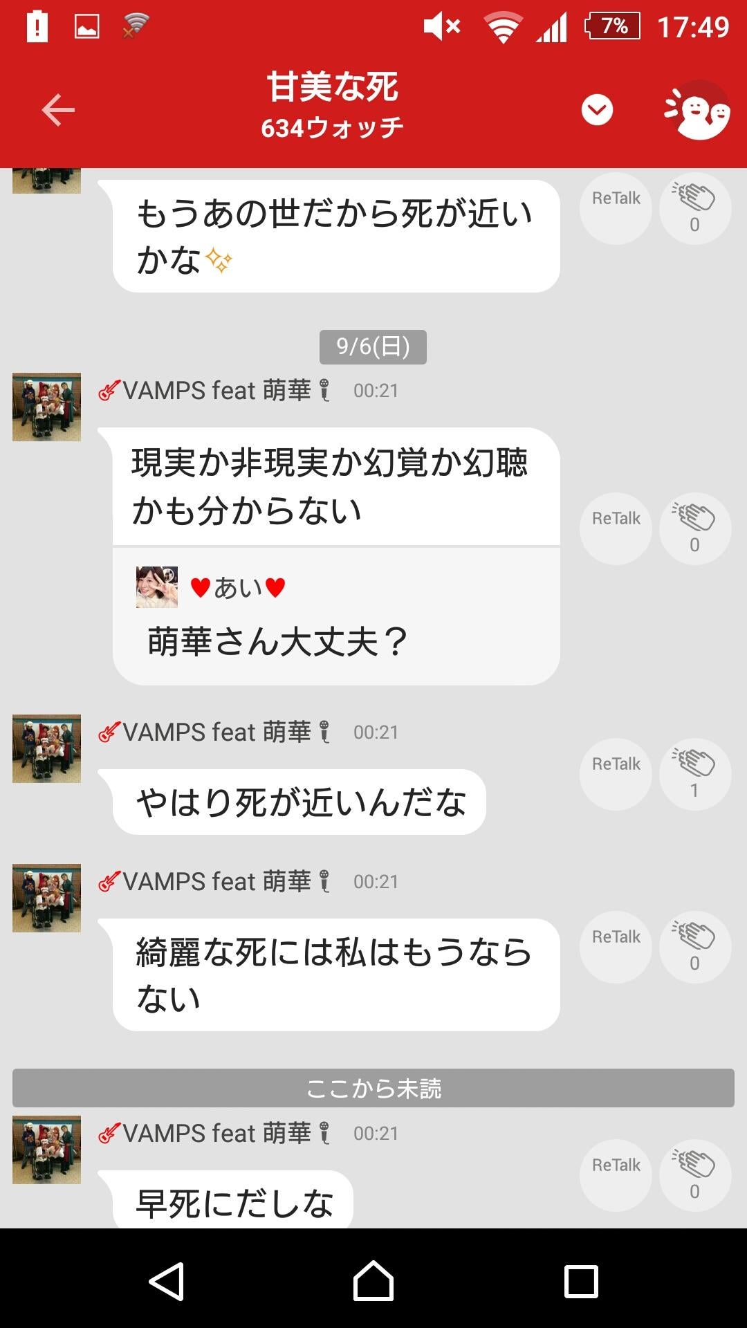 投稿画像