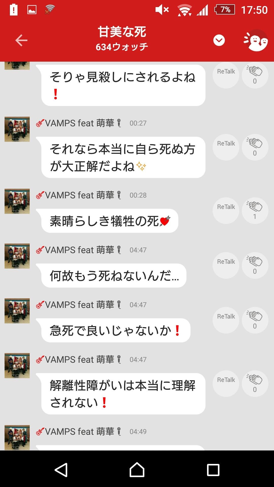 投稿画像
