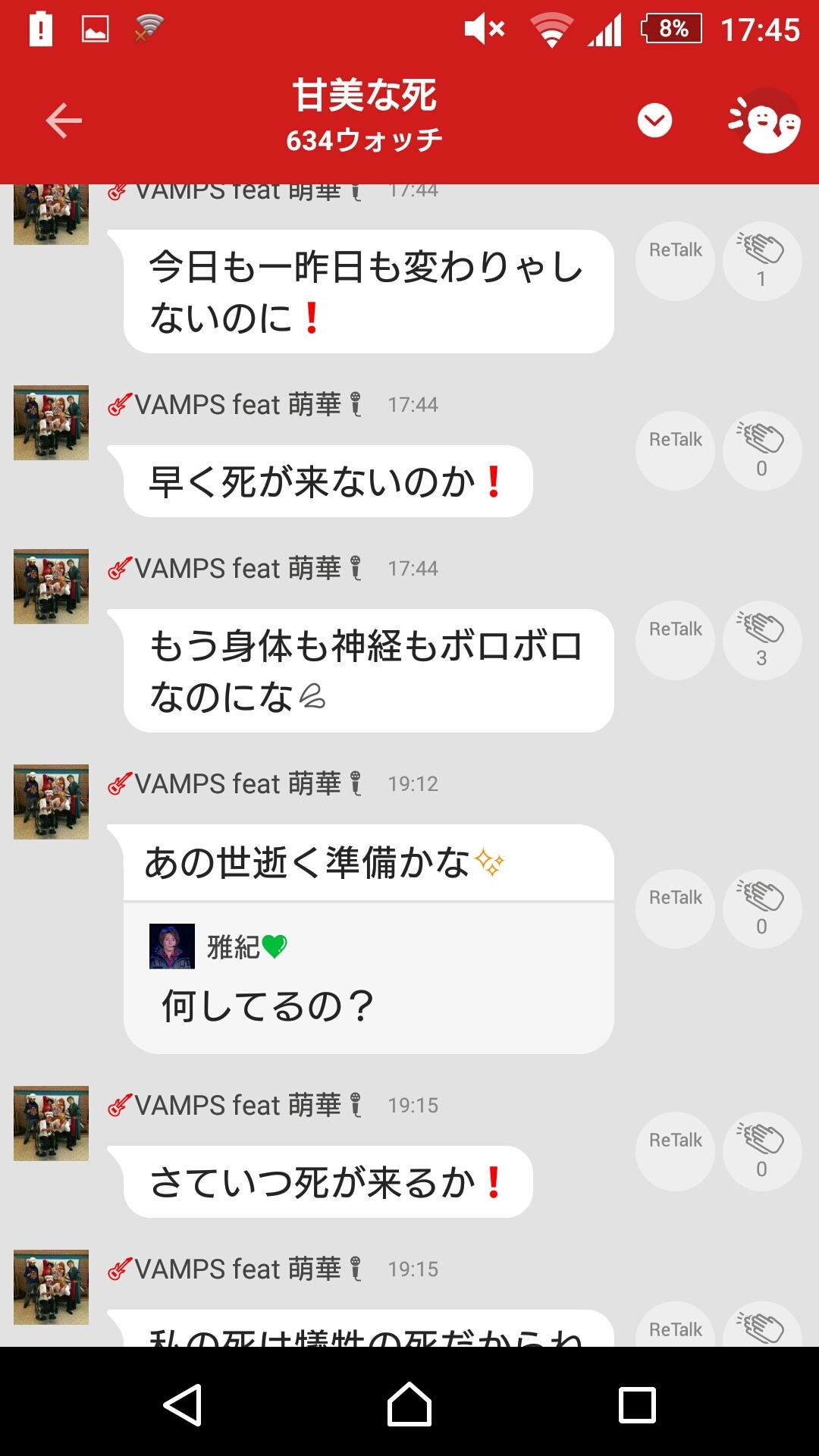 投稿画像