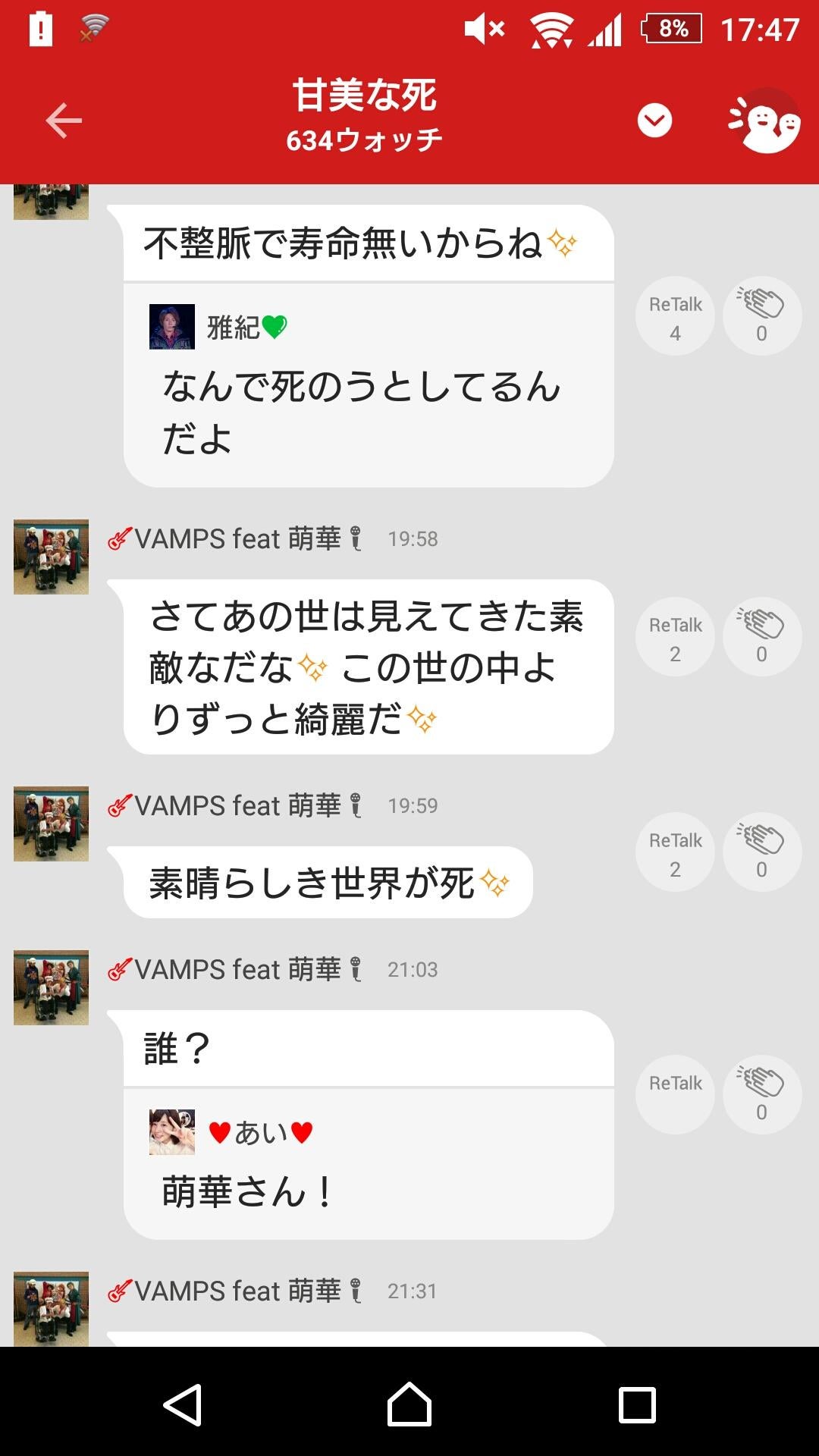 投稿画像