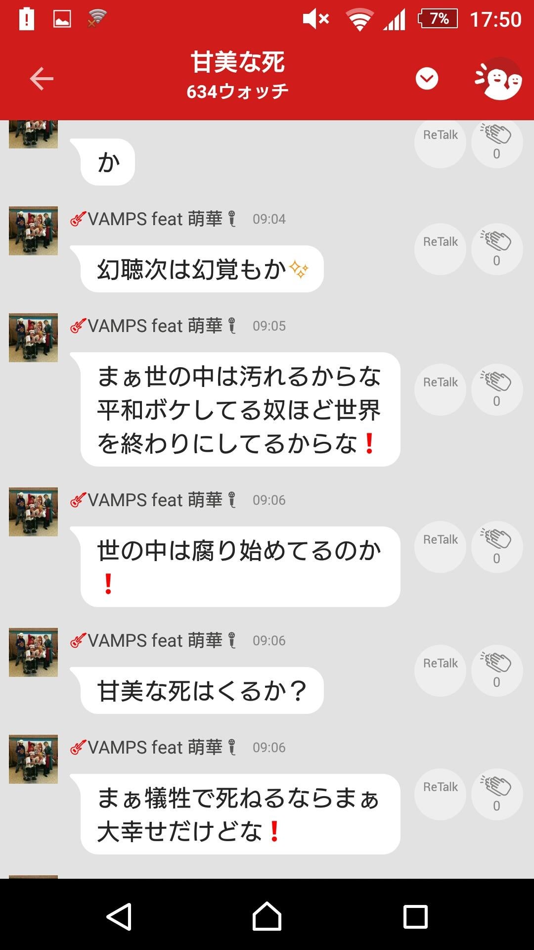 投稿画像