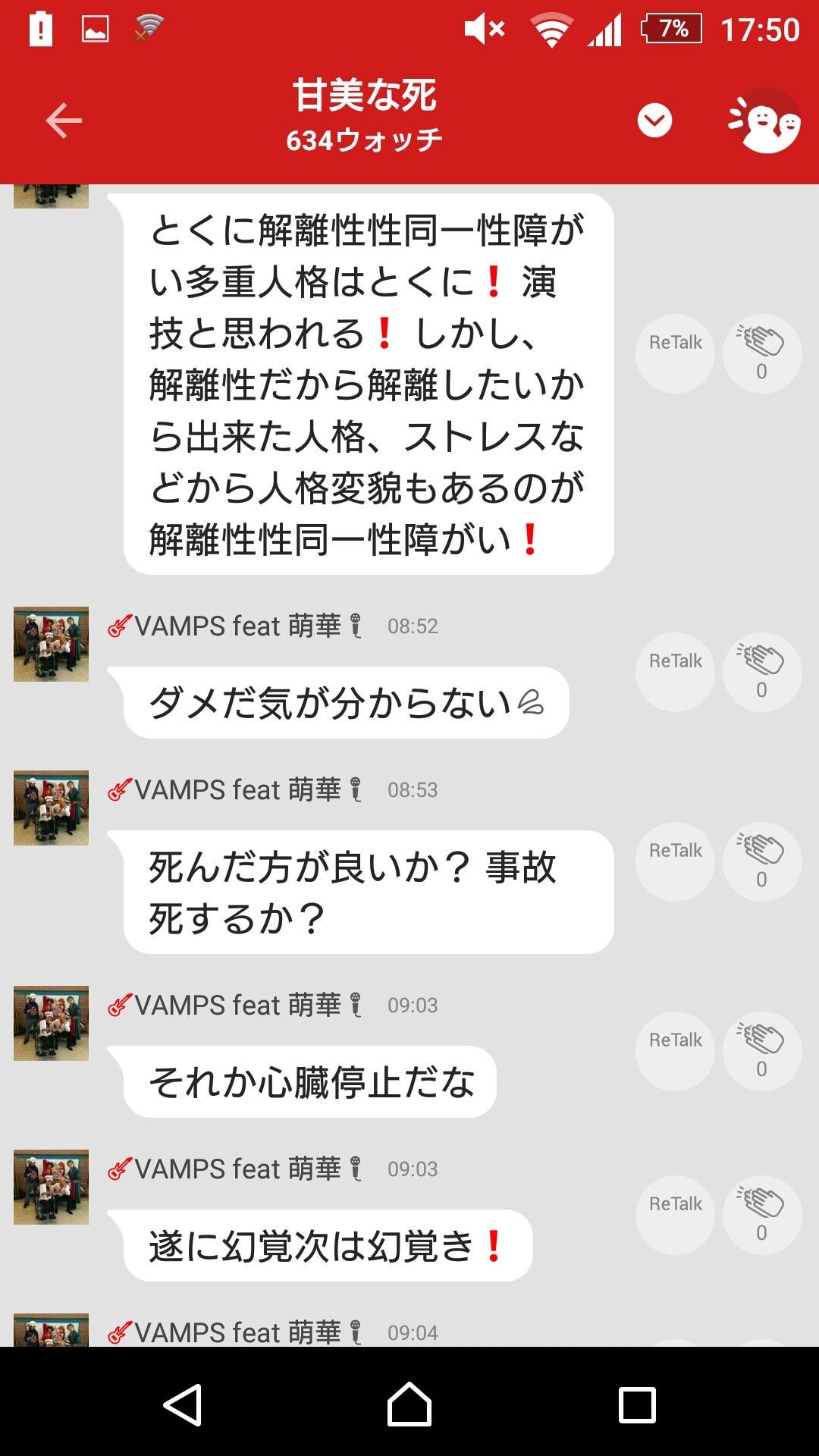 投稿画像