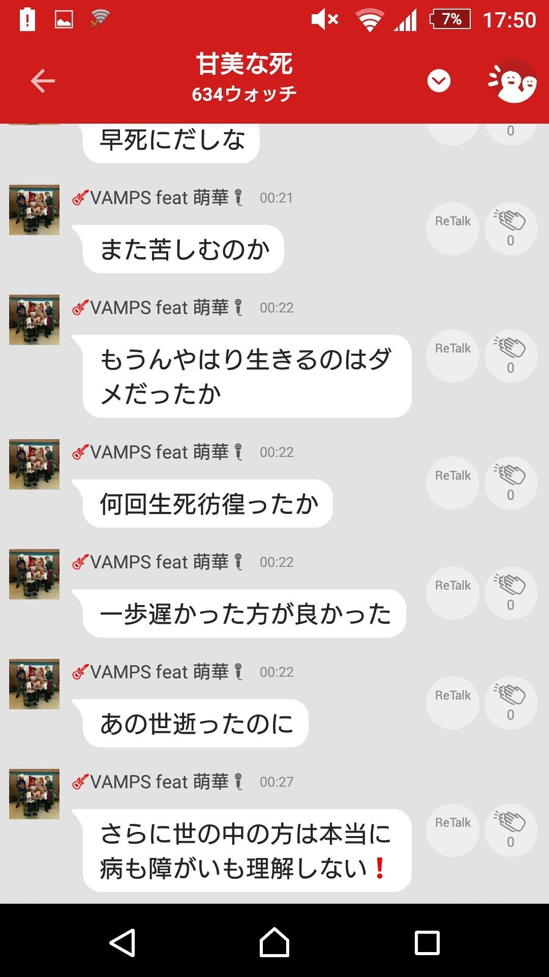 投稿画像