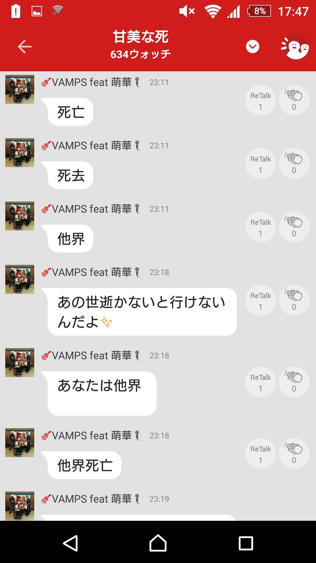 投稿画像